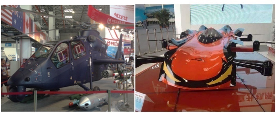 中國天津國際直升機(jī)博覽會 中國天津國際直升機(jī)博覽會