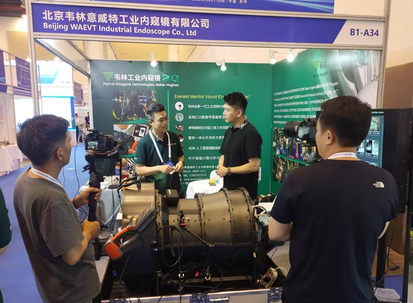 韋林工業內窺鏡渦輪大會現場接受湖南衛視《首發》欄目組采訪