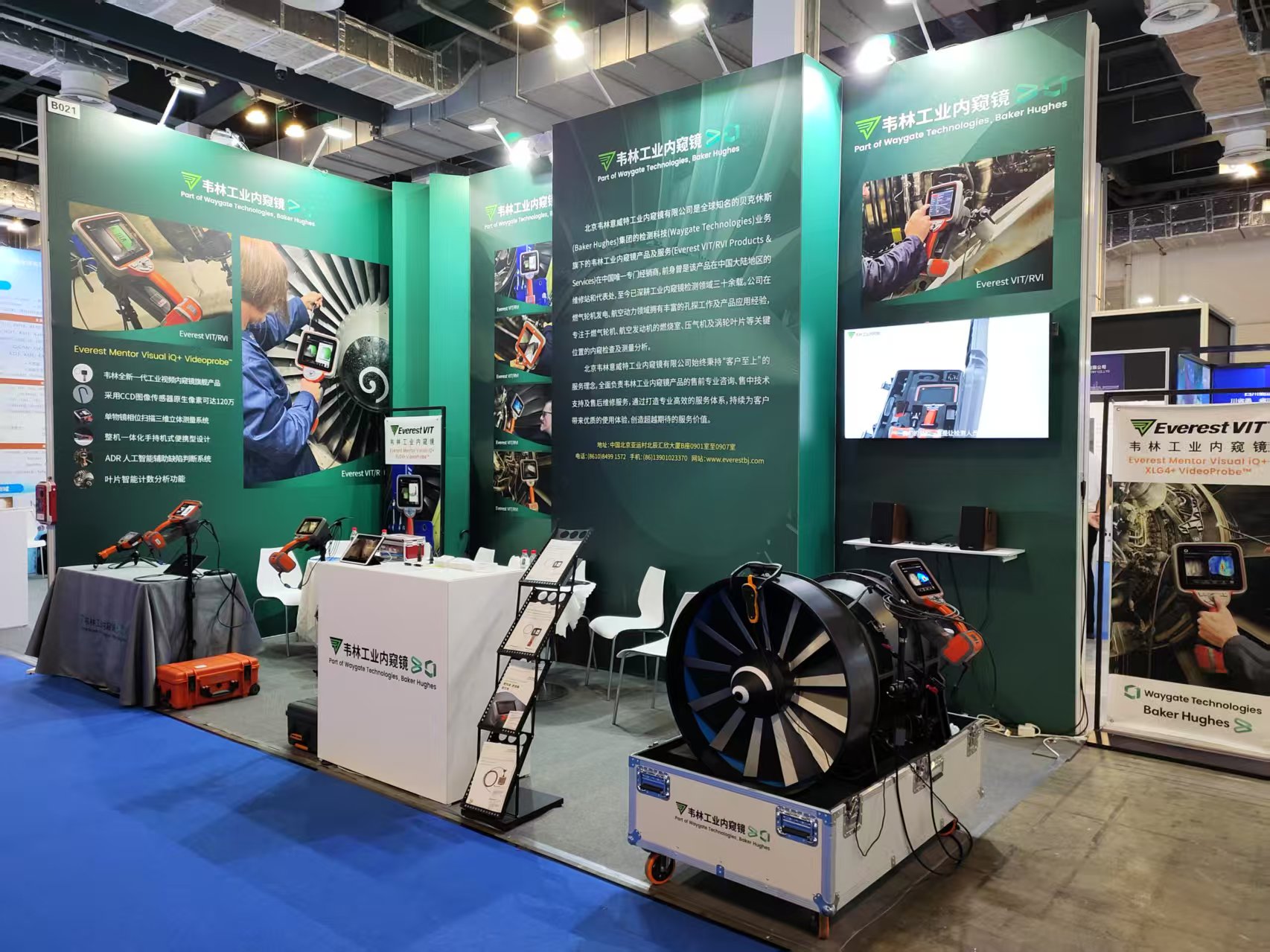 GTF聚焦展韋林工業(yè)內(nèi)窺鏡B021展位 GTF聚焦展韋林工業(yè)內(nèi)窺鏡B021展位