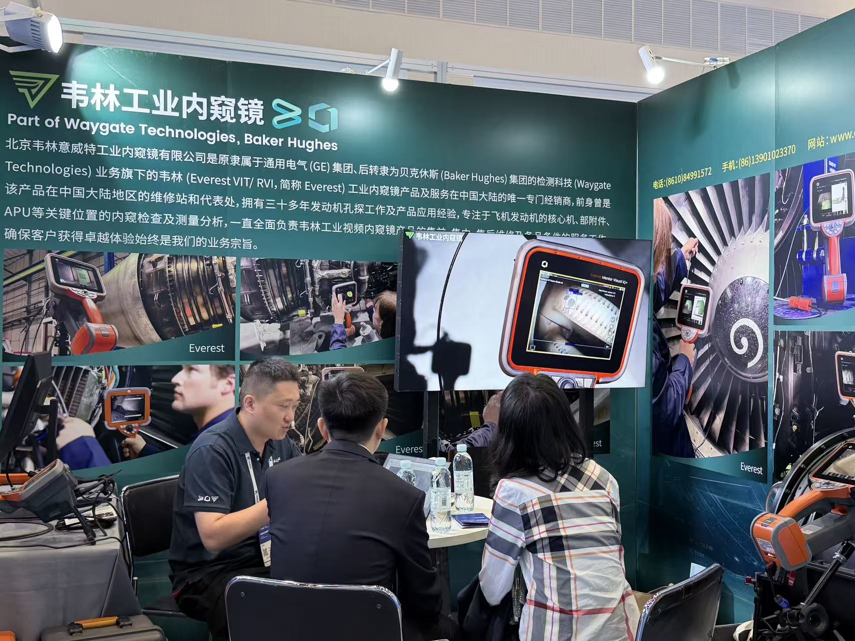 韋林工業(yè)內(nèi)窺鏡旗艦登場---航發(fā)實景演示獲高度認(rèn)可